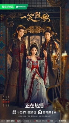 Обречённые сердца (2025) смотреть онлайн